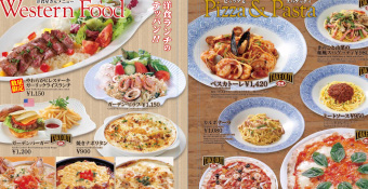ファミリーガーデン ケーキ工房 郊外型複合レストラン 横須賀 おいしい広場